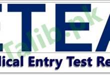 ETEA Medical Entry Test Result 2026 By Name List