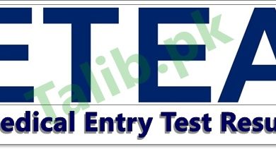 ETEA Medical Entry Test Result 2026 By Name List