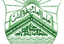 Lahore Board 10th Supply Exams 2026 Admission Form, Fee, Schedule