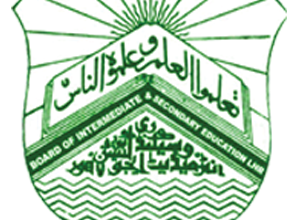 Lahore Board 10th Supply Exams 2026 Admission Form, Fee, Schedule