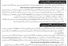 PEC Accredited Engineering Programs 2026 Universities List