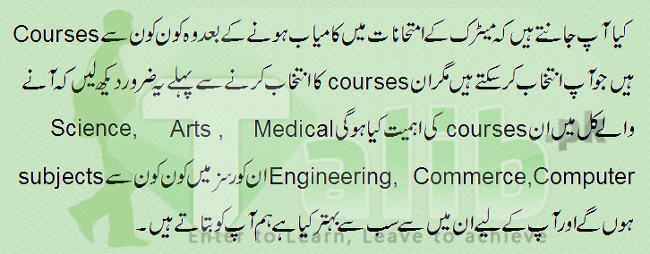 10th Class Result 2026 Punjab Board 1 10th Class Result 2026 Punjab Board