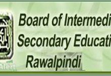Rawalpindi Board Matric Supplementary Date Sheet 2026