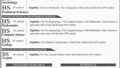 FATA University Admissions 2026-19 Application Form, Last Date