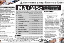 Government College University GCU Lahore MA MSc Entry Test Result 2026 Merit List