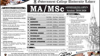 Government College University GCU Lahore MA MSc Entry Test Result 2026 Merit List