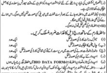 Government Islamia College Civil Line Lahore Intermediate Admission 2026 Form Online