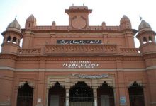 Govt Islamia College Civil Lines Lahore Merit List 2026