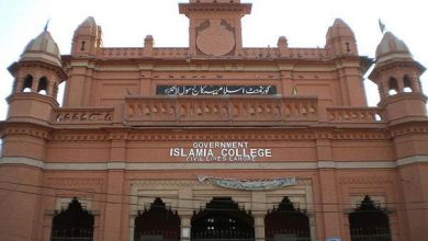 Govt Islamia College Civil Lines Lahore Merit List 2026