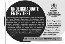 HEC HAT Undergraduate Test Result 2026