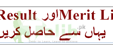 IUB NTS Result 2026 GAT Subject, Special For MS/MPhil/PhD/MBA