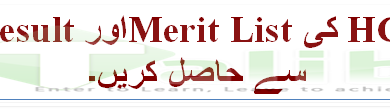 Hailey College Of Banking & Finance Entry Test Result 2026 Merit List
