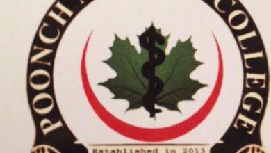 Poonch Medical College Contact Number, Fee Structure, Courses