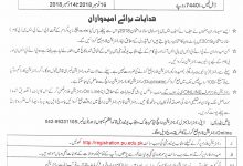 Punjab University PU BA, BSc Registration Form 2026 Last Date Fee