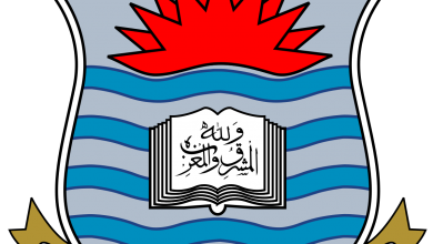 Punjab University Contact Number, Fee Structure, Campuses