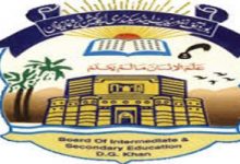 DG Khan Board Inter Supplementary Date Sheet 2026