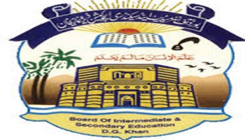 DG Khan Board Inter Supplementary Date Sheet 2026