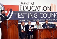 FMDC ETC MBBS/ BDS Entry Test Result 2026 Federal Medical & Dental College