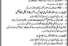 Government College Gulberg Lahore For Boys Admission 2026