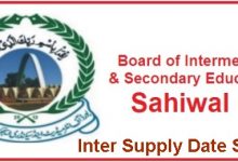 Sahiwal Board Inter Supplementary Date Sheet 2026