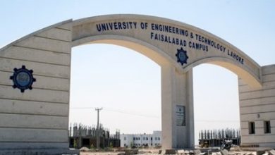 UET Faisalabad Admission 2026 Undergraduate Form, Last Date