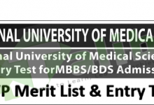 Army Medical College Rawalpindi Merit List 2026