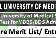 CMH Lahore Medical College Merit List 2026-21