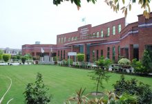 GCUF Sahiwal Campus Admissions 2026 Form Download Merit List, Last Date