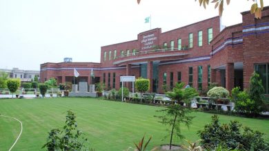 GCUF Sahiwal Campus Admissions 2026 Form Download Merit List, Last Date