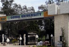 Gomal University Contact Number, Fee Structure, Campus, Admission