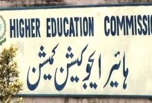 HEC ETC Test Result 2026 HAT Answer Keys Undergraduate Entry Test