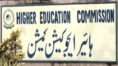 HEC ETC Test Result 2026 HAT Answer Keys Undergraduate Entry Test