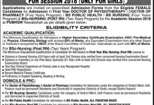 PUMHS Nawabshah Admission 2026-19 Form, Last Date, Entry Test Resul