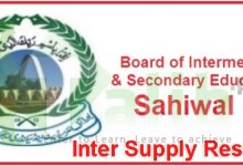 Sahiwal Board Intermediate Supplementary Result 2026
