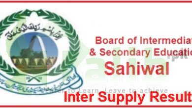 Sahiwal Board Intermediate Supplementary Result 2026