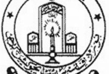 HSC Part 2 Humanities Result 2026 Karachi Board