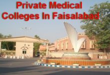 Private Medical Colleges In Faisalabad