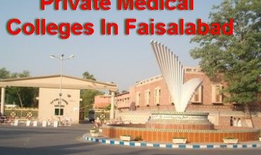 Private Medical Colleges In Faisalabad