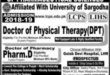 LCPS Admission 2026-19 Lahore College Of Pharmaceutical Sciences
