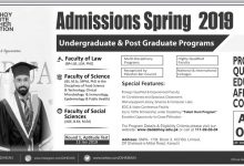 Dadabhoy Institute Of Higher Education Karachi Admission 2026