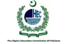 HEC Law GAT Roll No Slip 2026 2 HEC Law GAT Roll No Slips 2026