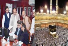 Hajj Balloting 2026 Application Results List 26th January