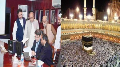 Hajj Balloting 2026 Application Results List 26th January