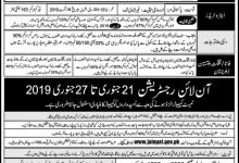 Join PAF As Education Instructor, Religious Teacher, Airman Jobs 2026 Advertisement