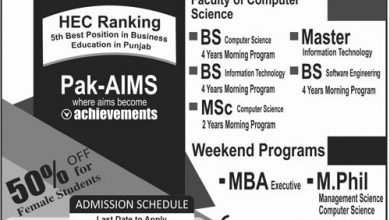 Pak AIMS Lahore Admission 2026 Spring The Institute Of Management Sciences Form, Last Date, Eligibility