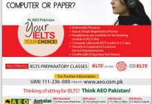AEO Pakistan IELTS Test Dates 2026 3 AEO Pakistan IELTS Test Dates 2026