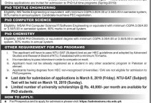 NTU Faisalabad PhD Admission 2026 Form Last Date Eligibility