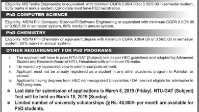 NTU Faisalabad PhD Admission 2026 Form Last Date Eligibility