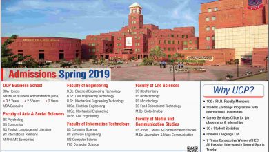 UCP Spring Admission 2026 Last Date Application Form