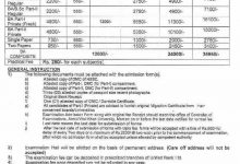 AWKUM University BA/ BSc, MA/ MSc Admissions Form 2026 Fees